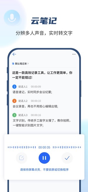 139邮箱截图