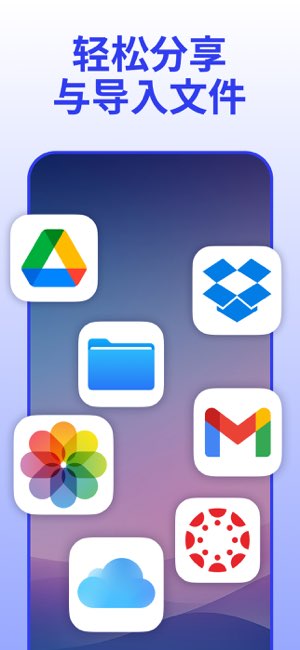 全能扫描仪截图