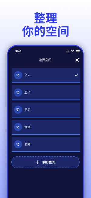 全能扫描仪截图