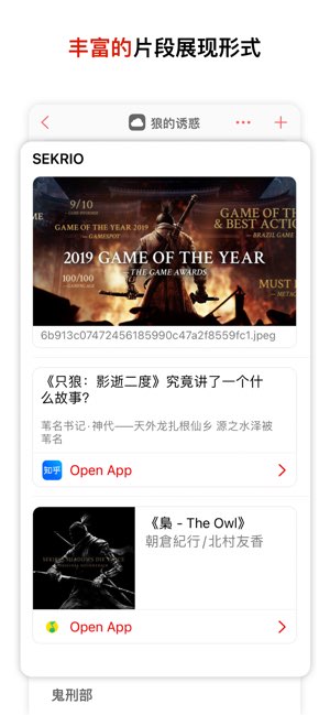 FastClip截图