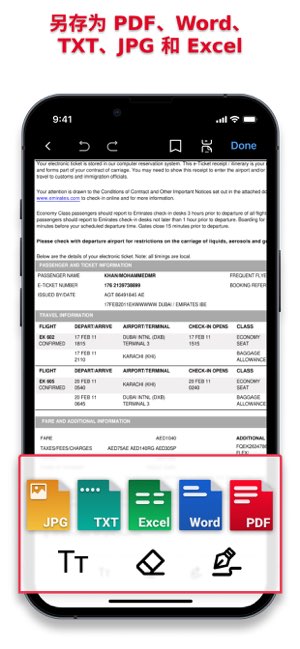 PDF Converter & Docs Reader截图
