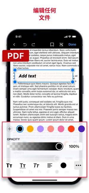 PDF Converter & Docs Reader截图