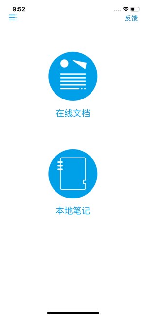 写多多截图