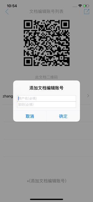 写多多截图