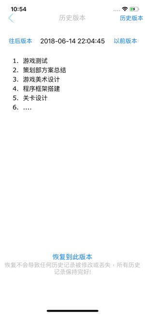 写多多截图