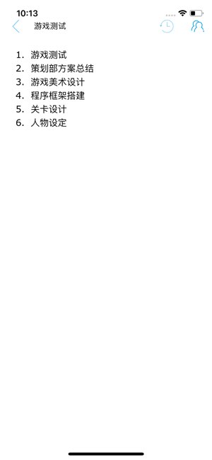 写多多截图