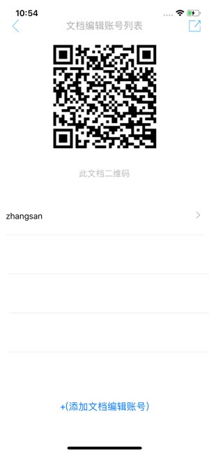 写多多截图