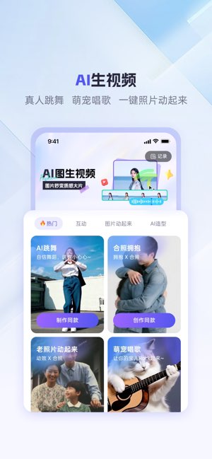 360AI办公截图