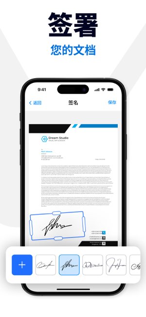 PDF 扫描仪截图