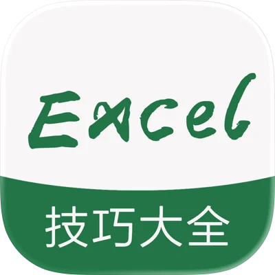 表格制作教程