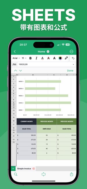 Spreadsheets 7截图