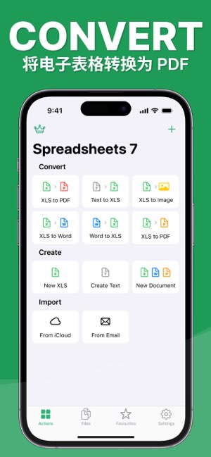 Spreadsheets 7截图