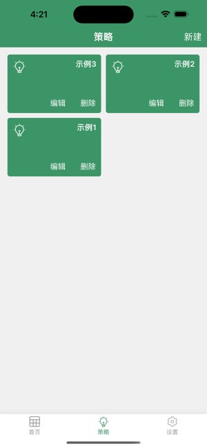 一键表格截图