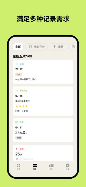 Trac截图