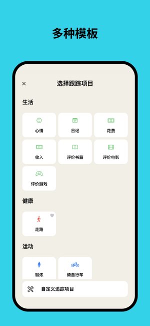 Trac截图