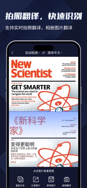 手机办公文档截图