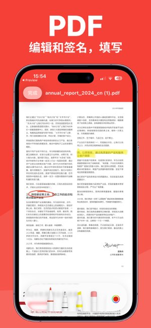 Office 7截图