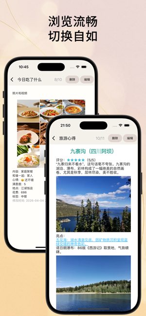 善记截图