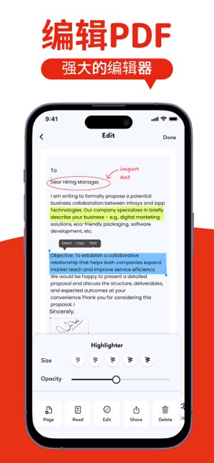 PDF 编辑器截图