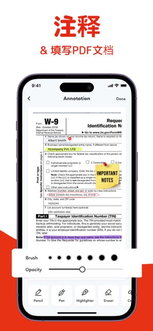 PDF 编辑器截图