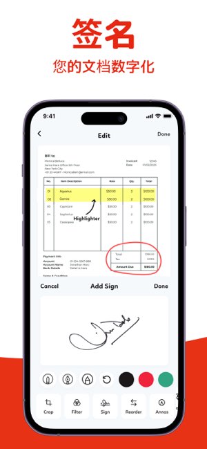 PDF 编辑器截图