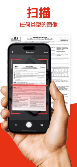 PDF 编辑器截图