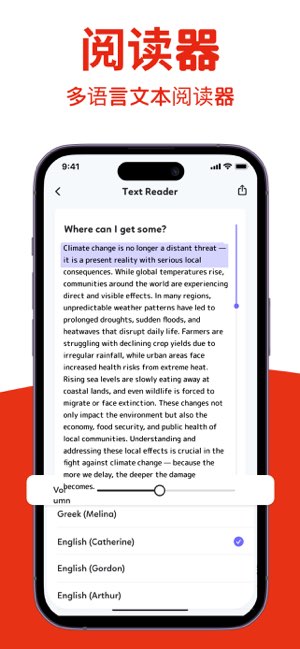 PDF 编辑器截图