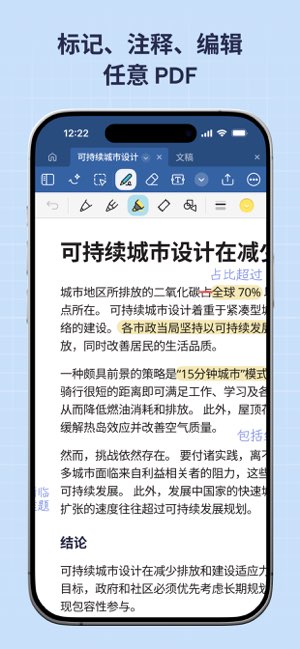 Goodnotes截图