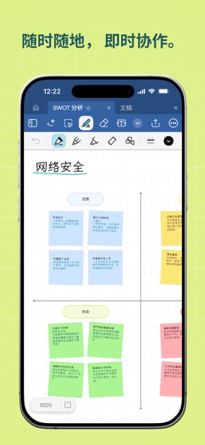 Goodnotes截图