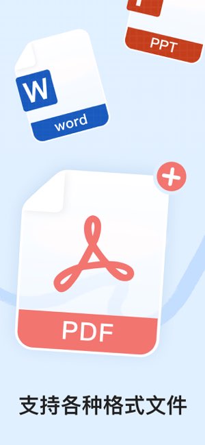 Prodrafts截图