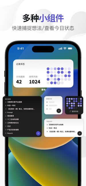 幕布截图