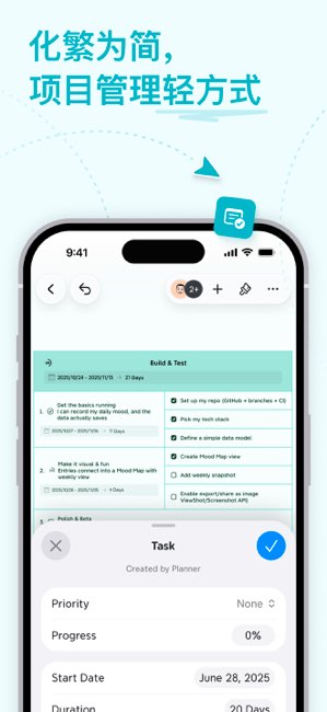 Xmind截图