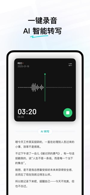 flomo浮墨笔记截图