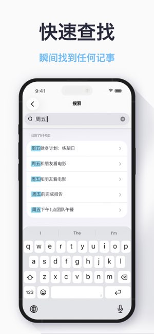 记事本截图