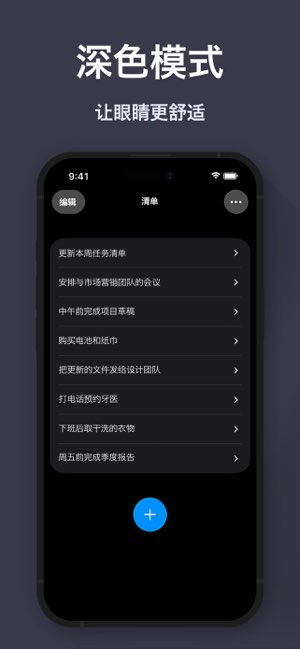 记事本截图