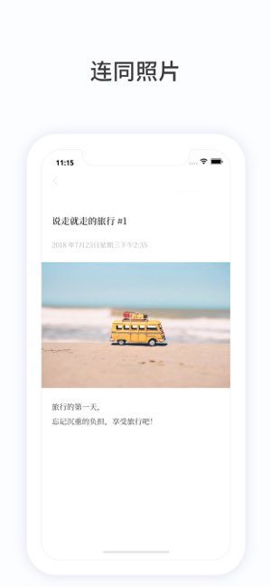 Pencake截图