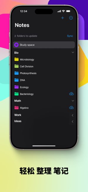 MyScript Notes截图