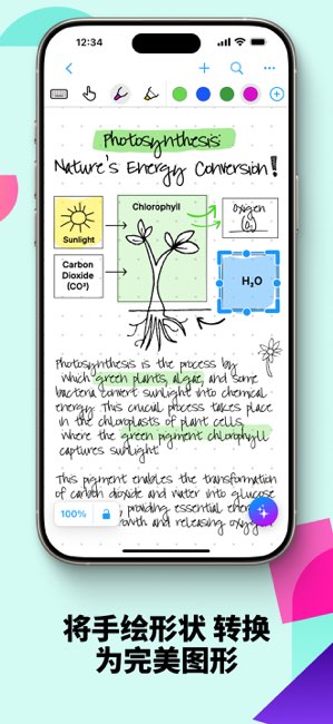 MyScript Notes截图