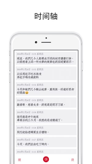 素签截图