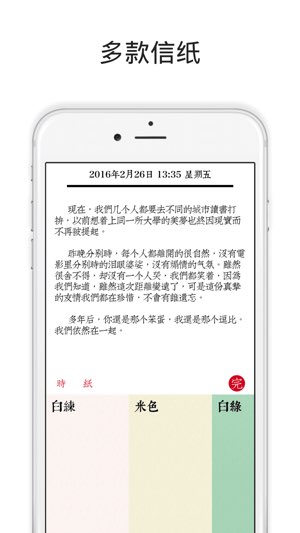 素签截图
