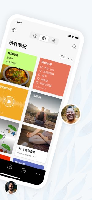 Notebook截图