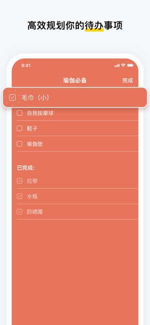 Notebook截图