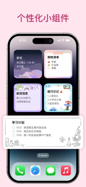 Easy Notes截图