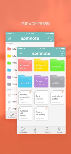 SomNote截图