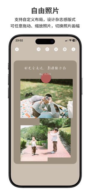 Card.Note截图
