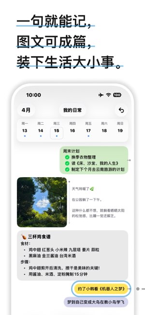 Ply截图