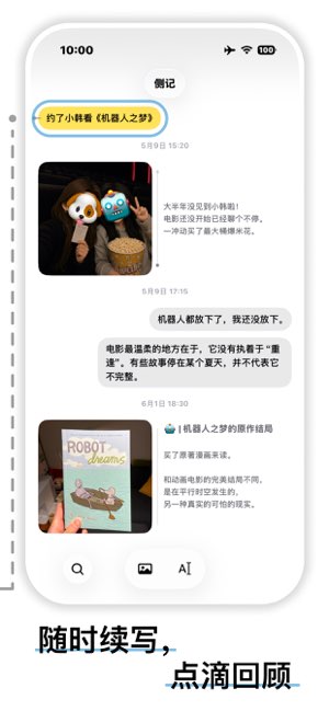 Ply截图