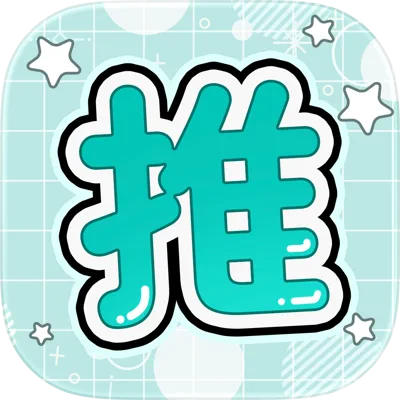 日记note