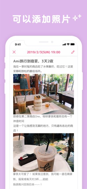 日记note截图