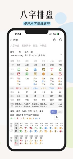 起课笔记截图